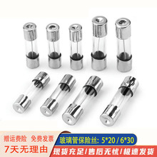 5*20�����ܱ���˿6*30�۶�˿�۶ϱ��չ�FUSES1A-15A�۶��۶���