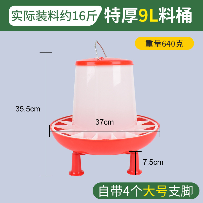 Dispensador de agua potable de pollo alimentador de pollo hervidor de pollo cubeta de alimentación cubo para pollo pato ganso cubo