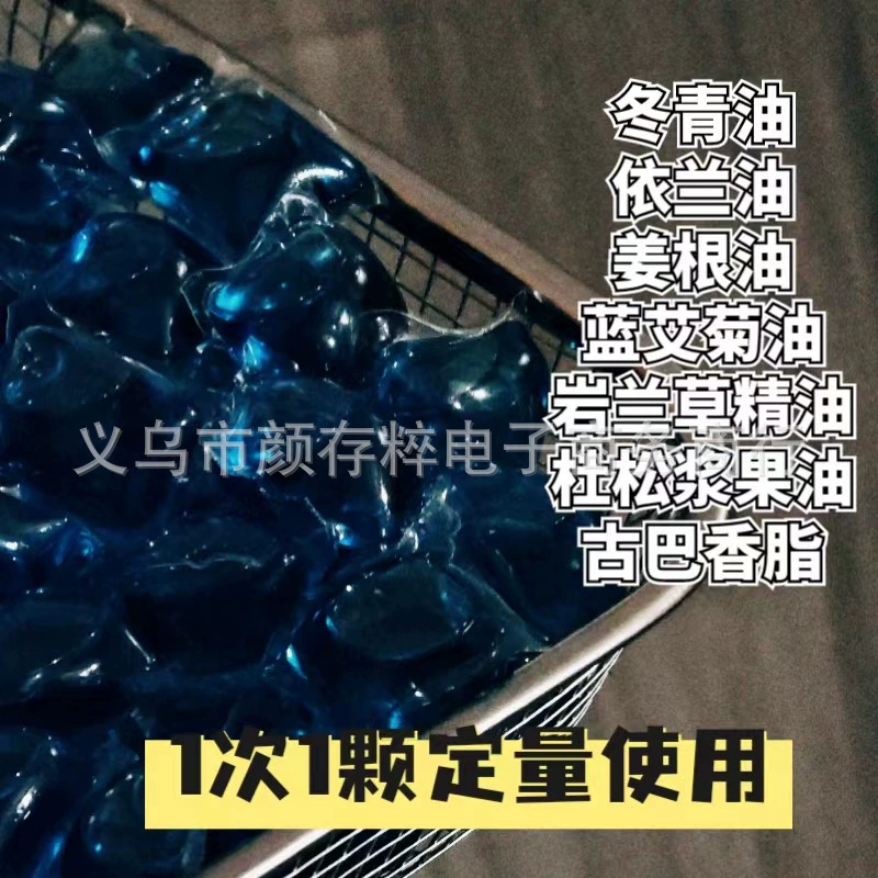 Холодные ноги с холодными ногами Холодные ноги масляные гелевые шарики портативные с высокой конденсацией для ног кондиционер для ног SPA