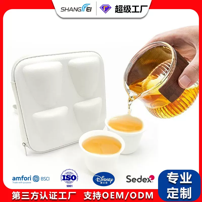 便携式旅行茶具收纳包抗震防摔户外白瓷茶杯套装收纳包水杯保护盒