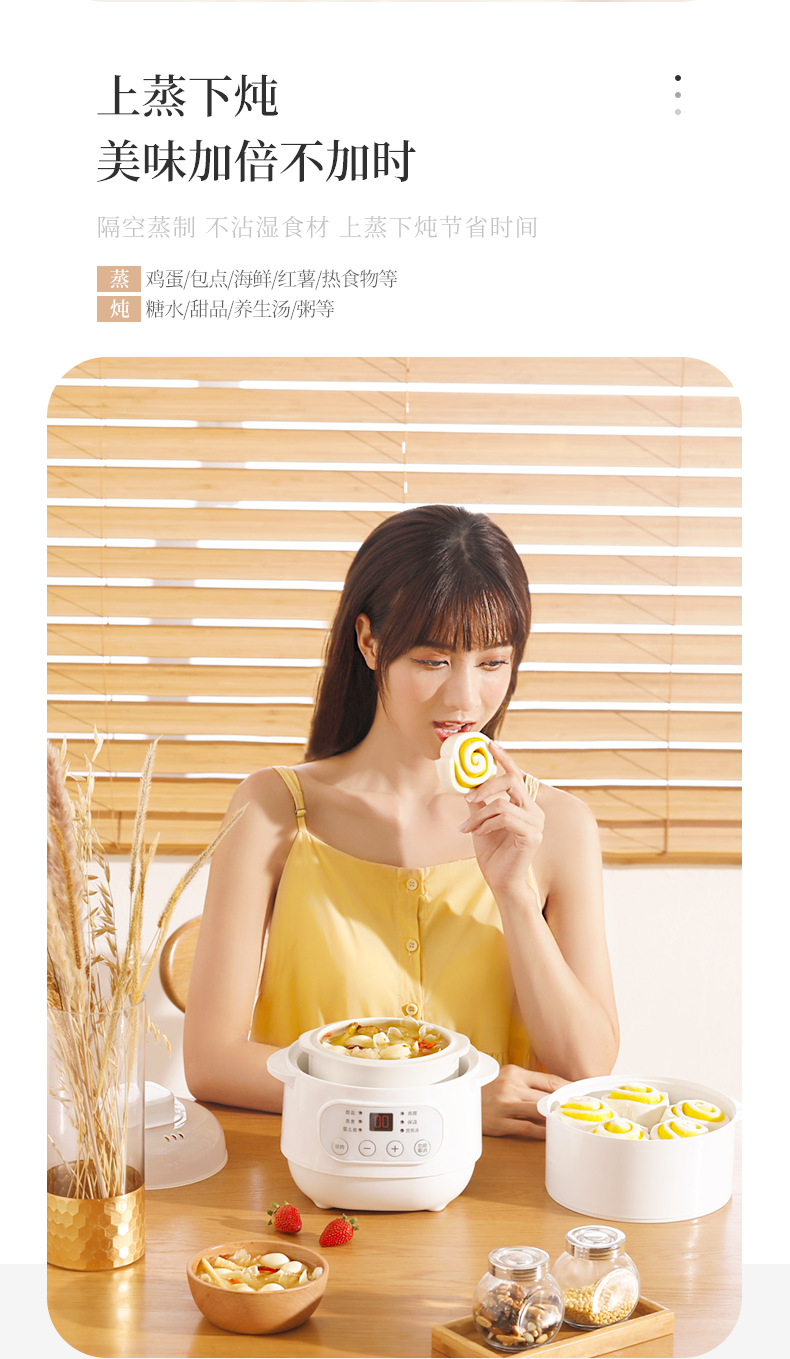 10A电炖锅_06.png
