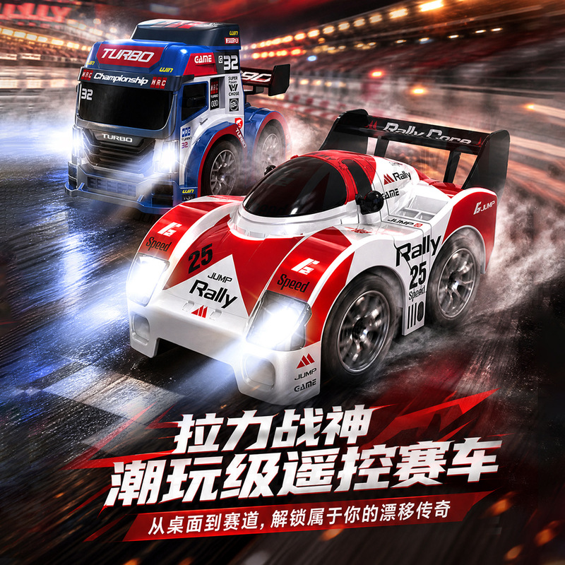 New Rc Rally Four-Wheel Drive Racing Car 2.4g Simulation Drift Desktop Racing Proportional Throttle Remote Control Car Toy Model New Rc Rally Four-Wheel Drive Racing Car 2.4g Simulation Drift Desktop Racing Proportional Throttle Remote Control Car Toy Model