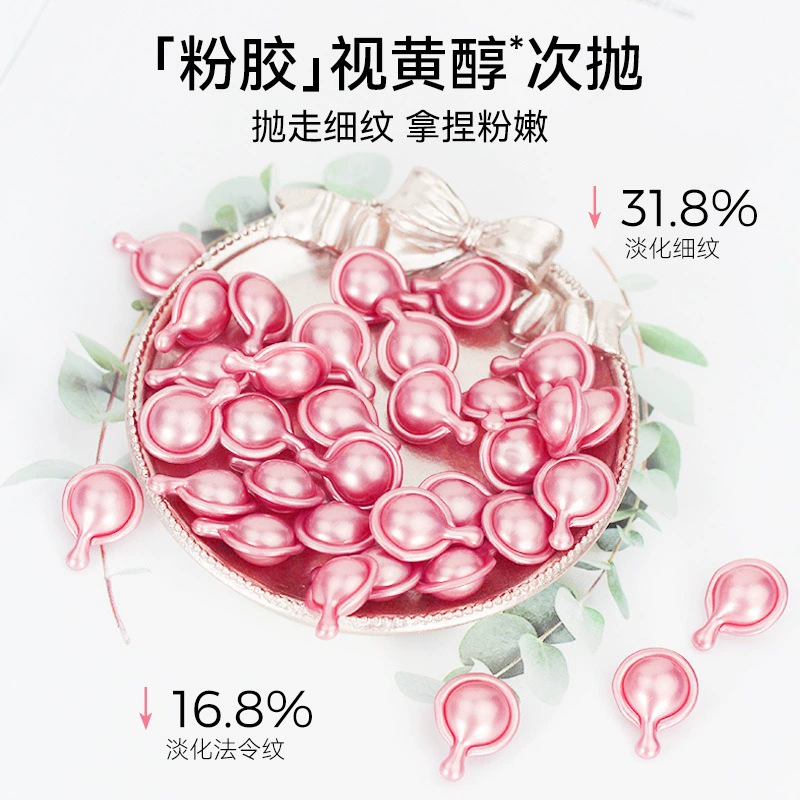 Элитная сыворотка для лица Ya Ple High-end ретинол разбавляет текстуру укрепляющей увлажняющей сыворотки для лица