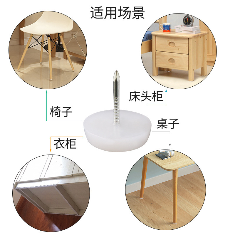 品質が優れています。白いナイロン家具の足を厚くします。|undefined