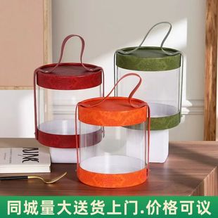 New PVC Festival Portable Candy Box Heaven and Earth Cover Dragon Boat Festival Birthday Gift Packaging Gift Box Transparent Hug Bucket
