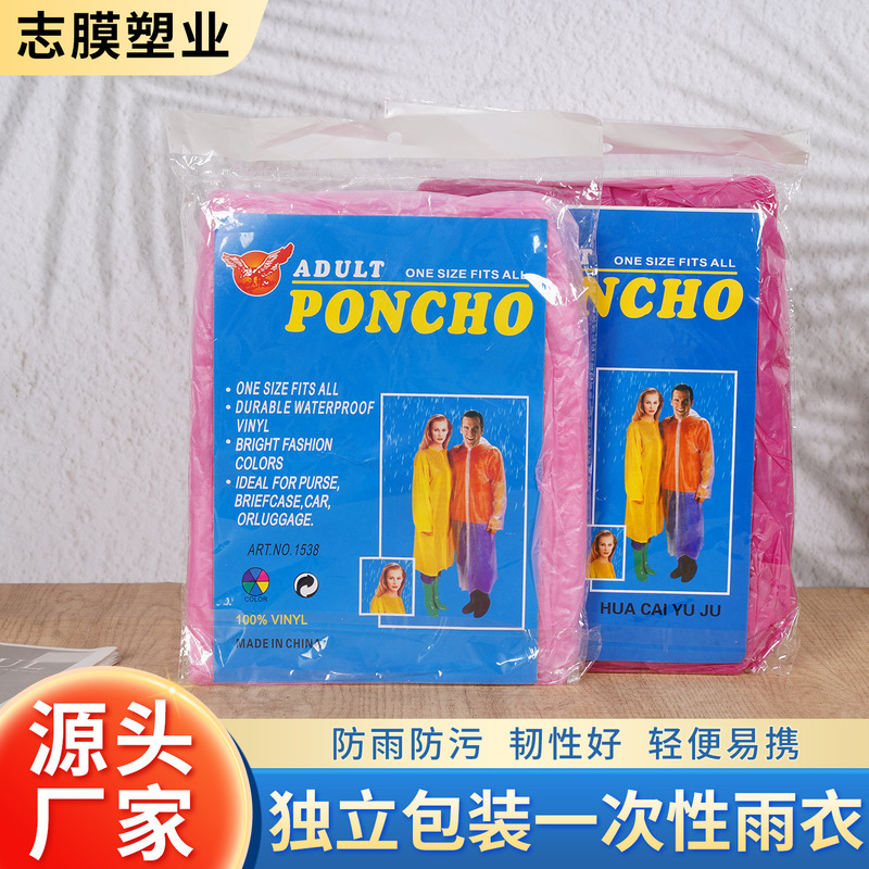 Disposable raincoat for adults, thickened, full-body, rainproof, portable, hooded poncho, suitable for outdoor activities like hiking and rafting Disposable raincoat for adults, thickened, full-body, rainproof, portable, hooded poncho, suitable for outdoor activities like hiking and rafting
