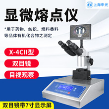 ϺX-4CIIpĿ@΢cxșﻯϾwЙCyx