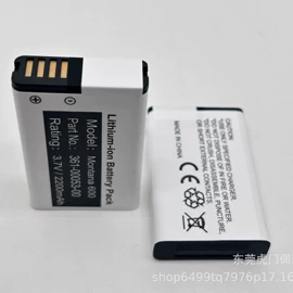 手机电池;家用吸尘器;数码无线充