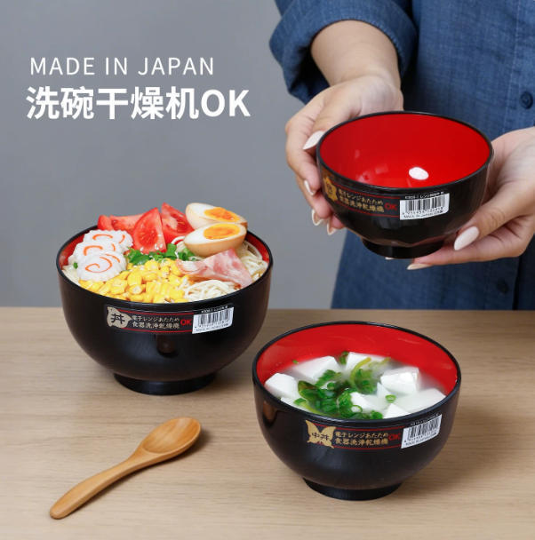Japanese Nakaya Plastic Bowl, Anti-Fall Rice Bowl, Food Soup Bowl, Household Ramen Bowl, Microwave Heating Instant Noodle Bowl Japanese Nakaya Plastic Bowl, Anti-Fall Rice Bowl, Food Soup Bowl, Household Ramen Bowl, Microwave Heating Instant Noodle Bowl