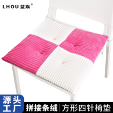 粗灯芯绒椅子坐垫办公室日式格子加厚学生餐椅垫电脑椅凳子屁股垫