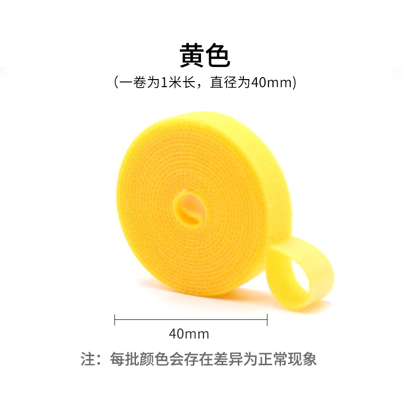 Transfronterizo Venta caliente espalda a espalda Velcro cinta color de doble cara desgarrable cable de datos Correa Velcro cable Correa