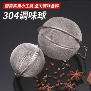 Free Shipping Stainless Steel Mesh Tea Ball Tea Infuser Seasoning Ball Tea Strainer Hot Pot Spice Marinade Filter