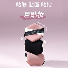 爾木萄氣墊粉撲組合裝七星四星美妝蛋海綿蛋可授權