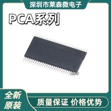PCA85176T/Q900/1ȫ��ԭװ PCA9505DGG PCA9698DGG 512  TSSOP56