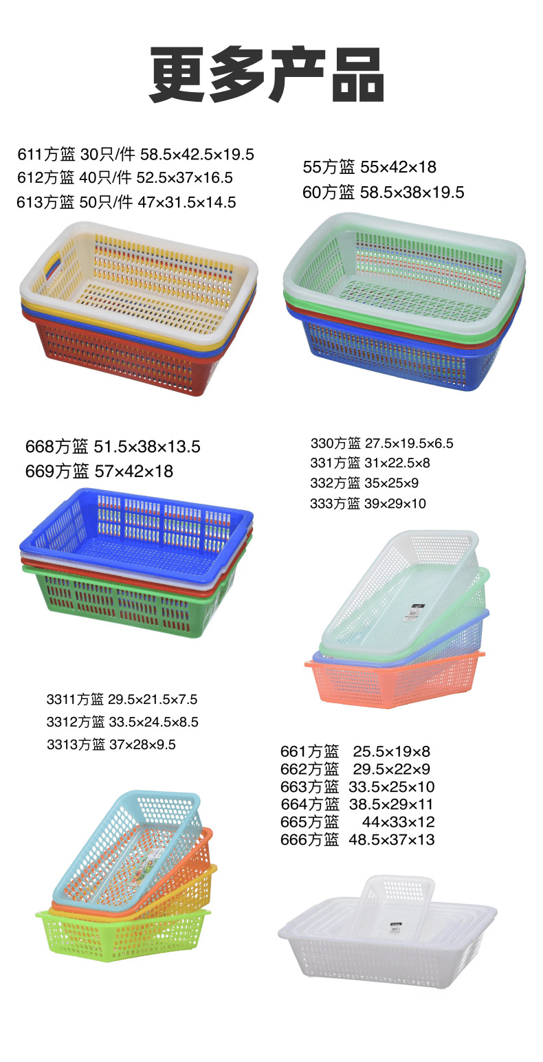 未命名_1@凡科快图