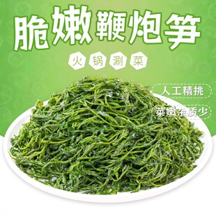 ���ڹS���r�����򗫲˻�偛���˺��ݲ˻��ڲ��}�n�Rβ���������l