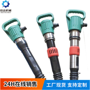 Pneumatic drill iron chisel crushing concrete mining G30 coal mine crushing operation hand-held pneumatic drill