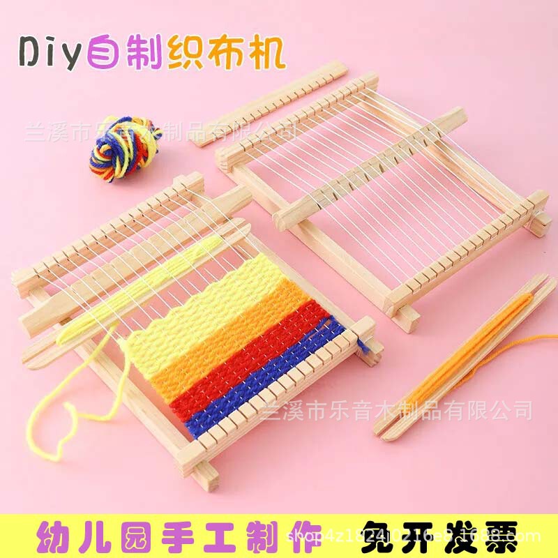 Kindergarten Loom Handmade DIY Wooden Weaving Wool Material Package Kidsren's Toys Birthday Gift