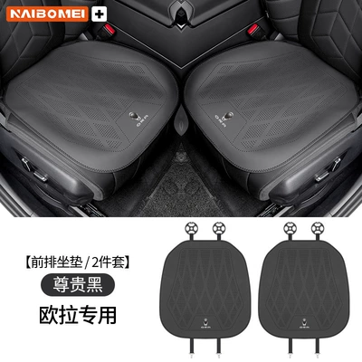 Rear Leather Seat Covers – Seat cushion, seat cover - euler-leather-punched-noble-black-seat-cushions-2-pieces
