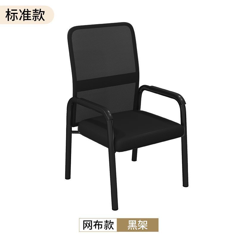 Residencia de estudiantes silla de tela de malla elevable silla de computadora giratoria silla de oficina doméstica silla de reunión de personal