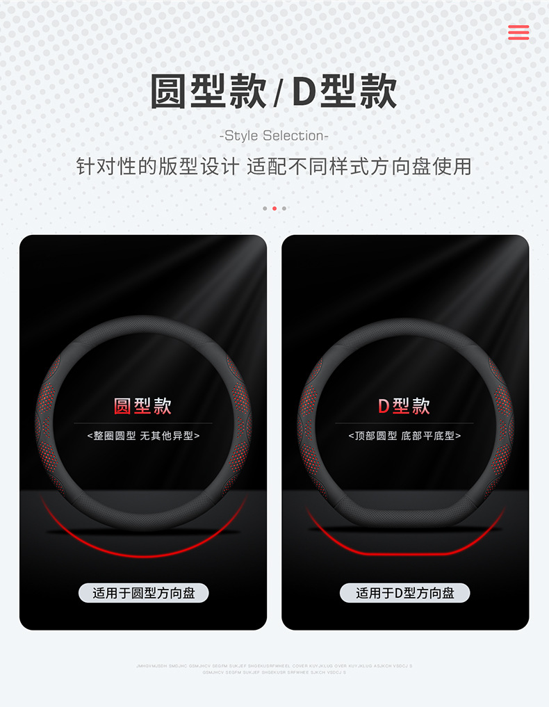 Suitable for Chery Tiggo 8Pro Steering Wheel Cover Tiggo 7Plus 8Plus 5X 3X Arrizo 5 Leather Handlebar Cover