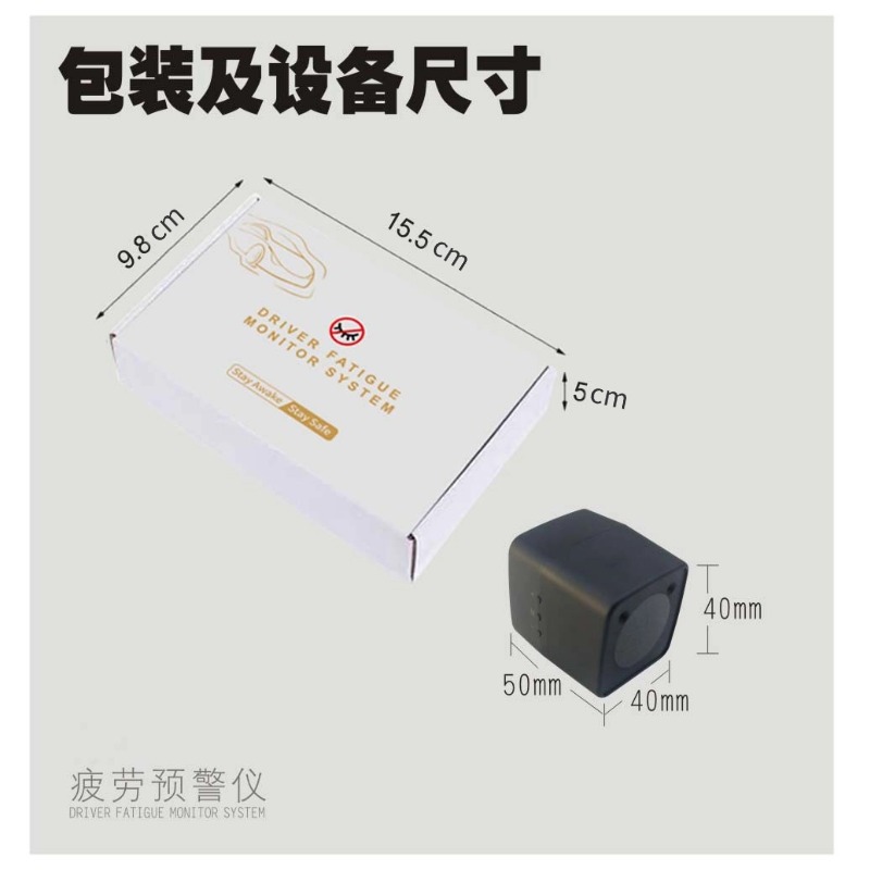 S1 Fatigue Warning Device, Driving Monitor, Anti-Drowsiness Device for Long Distances, Monitoring While Making Phone Calls, Monitoring with Eyes Closed, Facial Recognition, Driving Safety