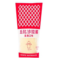 丘比原味沙拉酱蛋黄味1kg酱挤压瓶家用水果日料寿司店专用沙拉酱