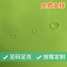 ��ˮб�y��]�ͺϲ��������NPU��͸Ĥ�Cе��������ɽ�����������