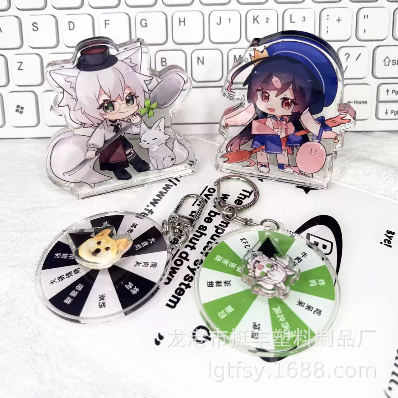 亚克力动漫明星厚砖立牌摆件旋转钥匙扣挂件旋盘立牌定制新款创新