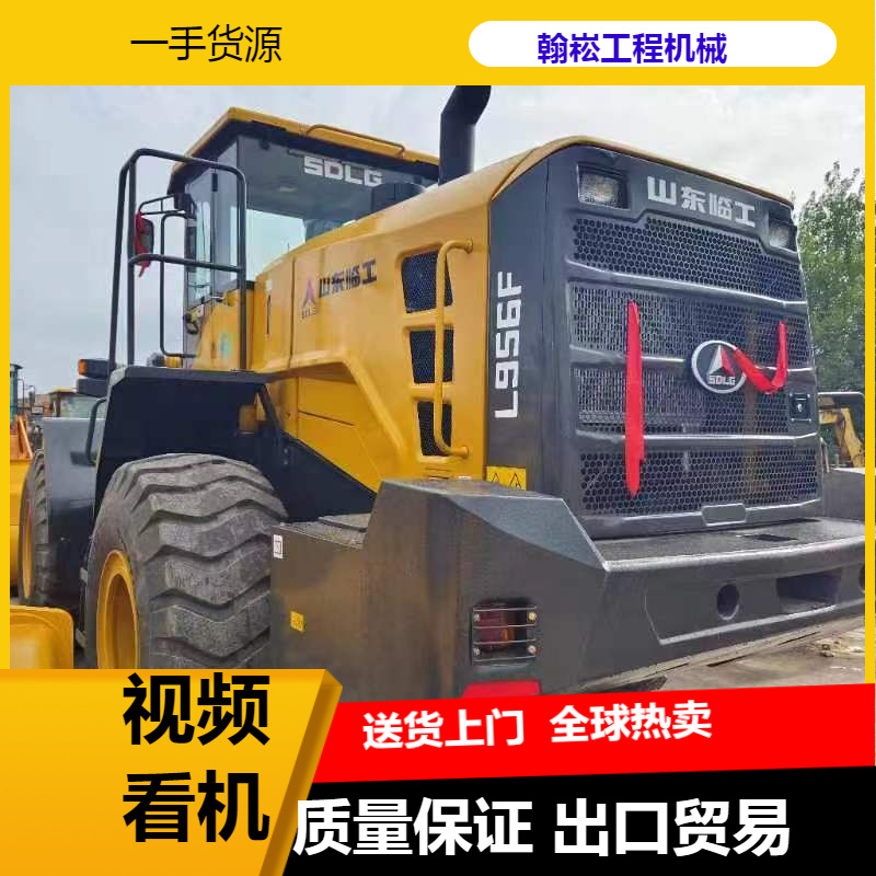 二手临工L956F装载机 50装载机