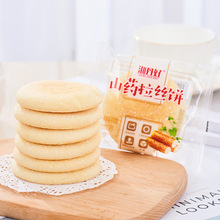 �������lɽș���z�ʽܛѩ������˾�����ʳ����С���b��ʳ