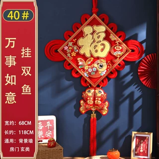 厂家批发中国结福字挂件客厅对联玄关新房家居壁挂春节过年装饰挂