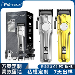 跨境家用电动理发器推剪理发电推子多功能发廊快充便携理发推子
