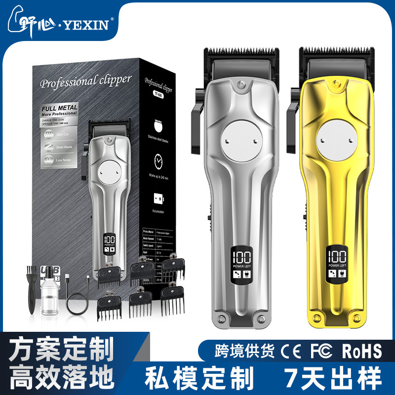跨境家用电动理发器推剪理发电推子多功能发廊快充便携理发推子|undefined