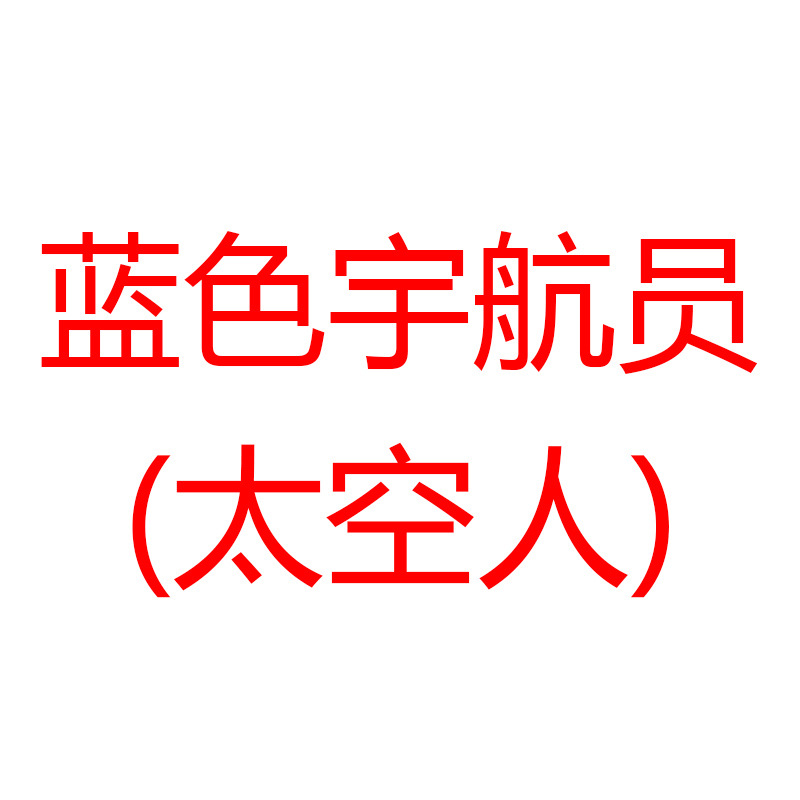 1191-GD model  + ¥0.10 