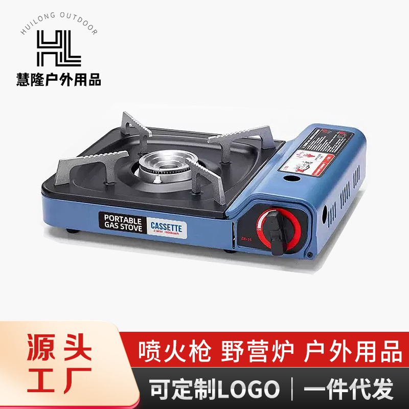 卡式炉新款户外便携式煤气灶露营商用酒店燃气罐野外炉具磁吸炉子