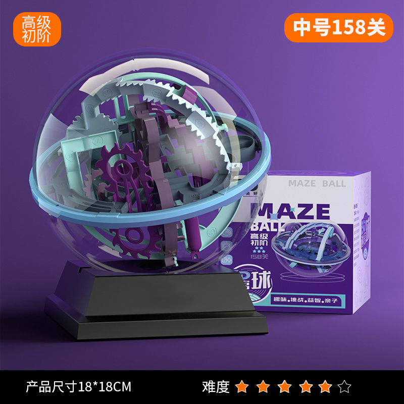 Niños laberinto puzzle 3D cubo rubic caminando bola lógica de entrenamiento de concentración bola de equilibrio