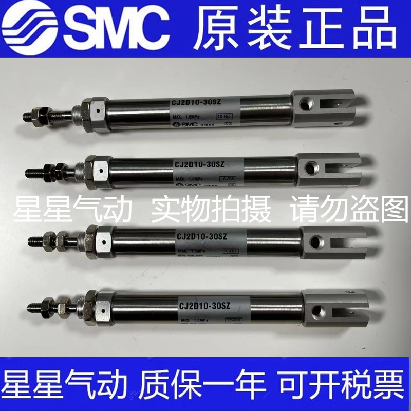 SMC原装CJ2D CDJ2D16/CDJ2D10-5/10/15/20/25/30-B迷你型气缸