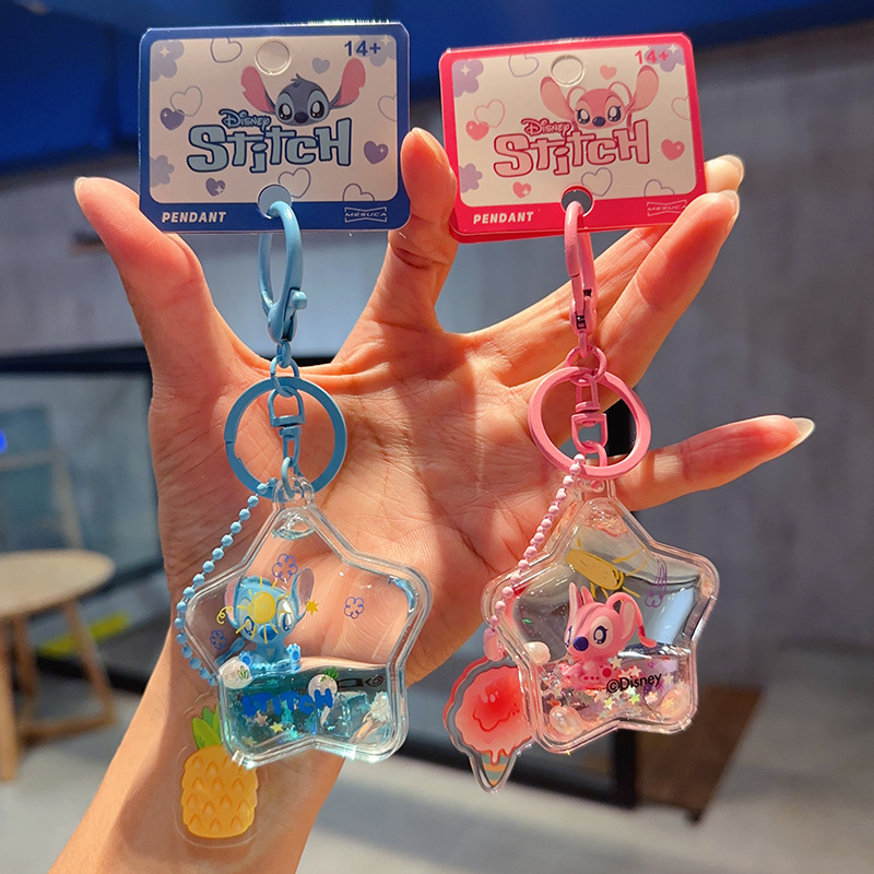 创意新品情侣卡通正版史迪仔安琪五角星入油漂流瓶钥匙扣女包挂件