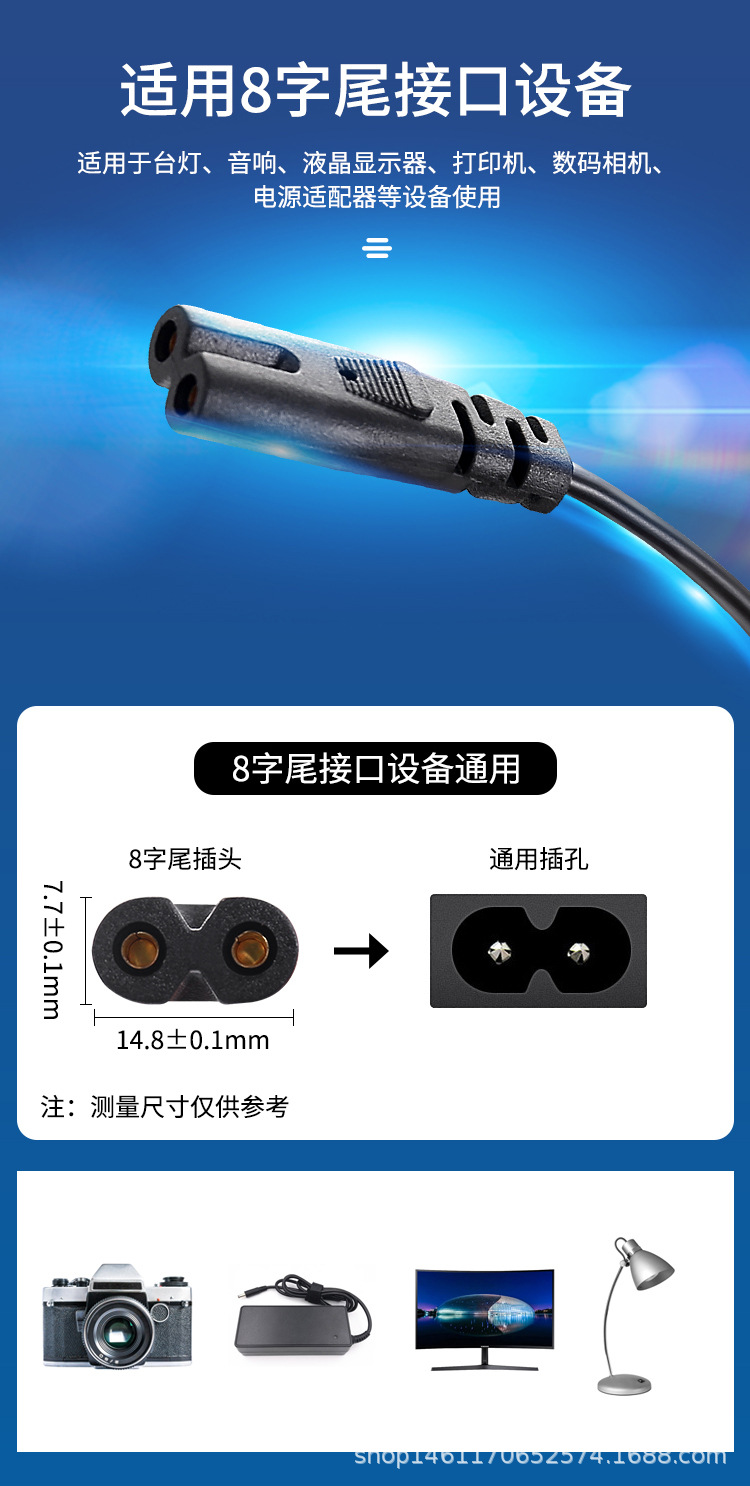 普通电线3详情_06.jpg