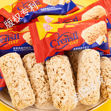 皇室燕麦脆巧克力棒牛奶麦片早餐饼干小包装结婚喜糖小零食品批发