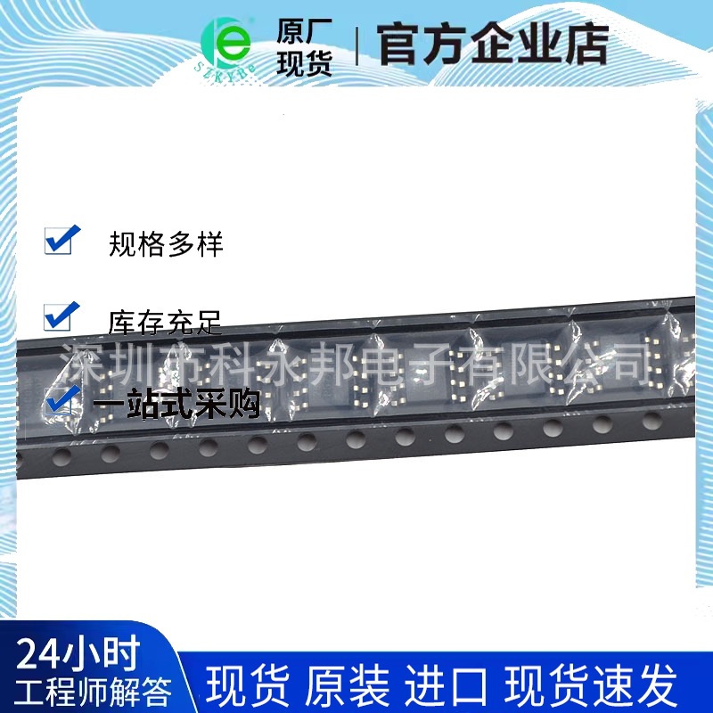 CAT24C08WI-GT3 SOP-8 CATALYST 集成电路IC存储器 原厂原装