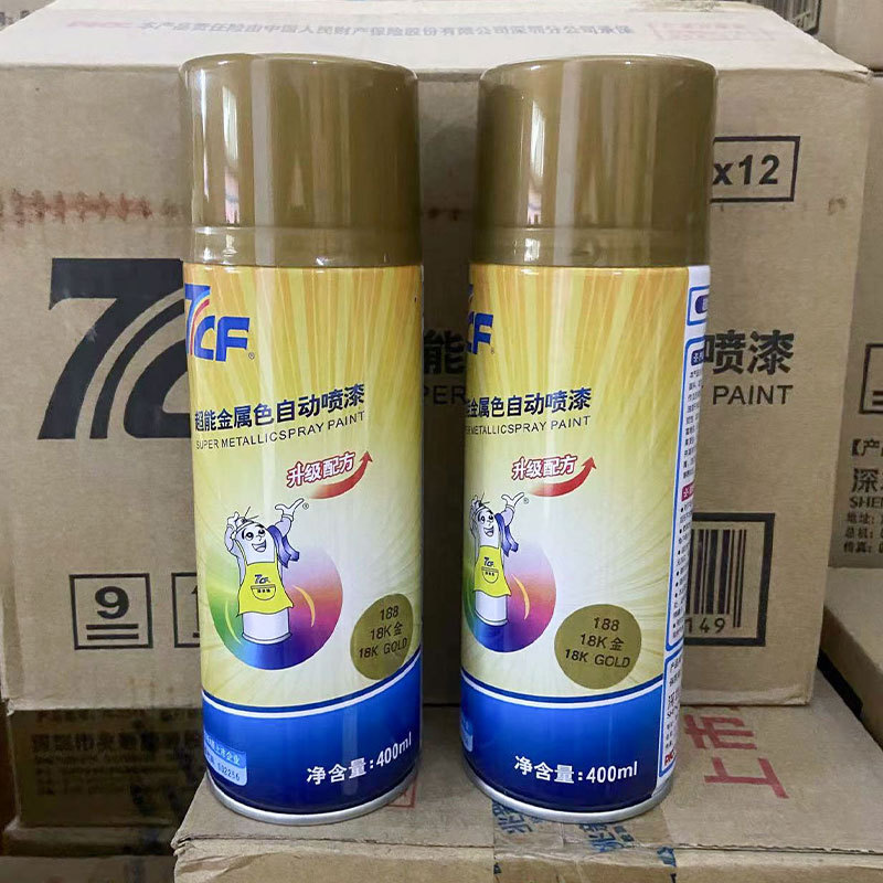 Paint Master Diamond Gold Spray Paint for Metal Car Scratch Repair 450ml Car Paint Non-Fading