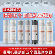 ��ˮ���Vо10��ͨ�ü���ƽ��̼�w�S����PP�޸ߵ�ֵҬ��̿��֬�蹸