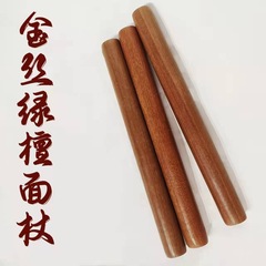 めん棒金糸緑檀面杖木質「ギョーザ皮面杖家庭用厨房木質面杖」