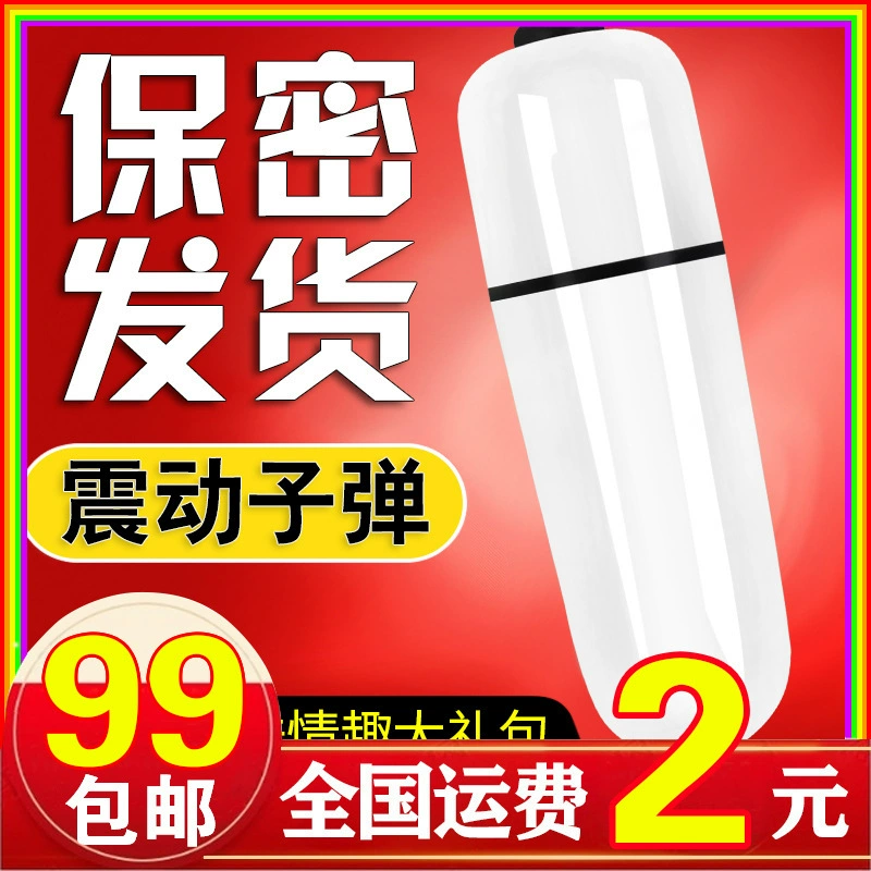 Взрослые секс-игрушки прыгающие яйца водонепроницаемые чашки запасные части боеголовки для женщин Электрический оргазм мастурбации вибратор