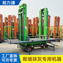 砌筑升降平台抹灰砌墙建筑工地上砖机砌砖提升移动液压电动升降机