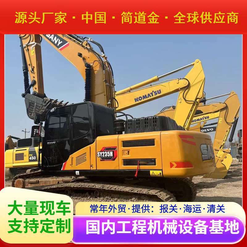 used excavator 三一SY215二手挖掘机出售 九成新used digger