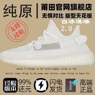 ���������˹���汬YEZZYҬ��Ь350��Ʒ�ܲ���Ь͸���\��Ь��ŮЬ