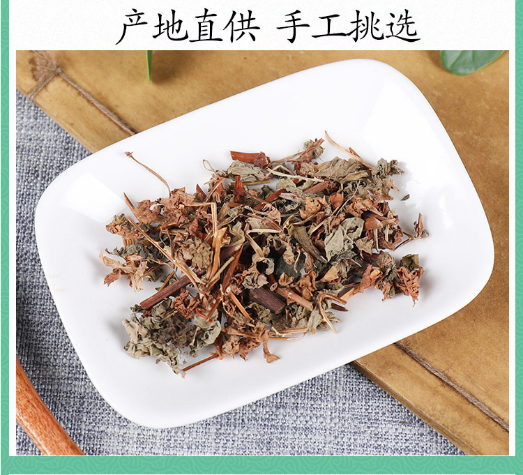 Gang Ban Gui Dried Herb 500g Polygonum perfoliatum Traditional Chinese Herbal Tea Ingredient specifications